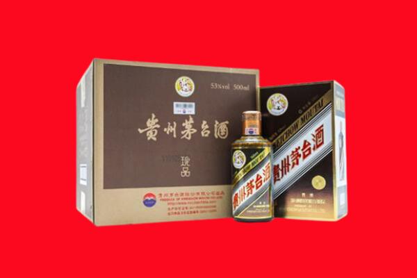 马龙区回收珍品茅台酒